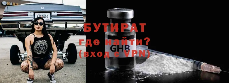 Все наркотики Верхний Уфалей Конопля  Галлюциногенные грибы  ГАШИШ  Cocaine  Alpha-PVP  АМФ 