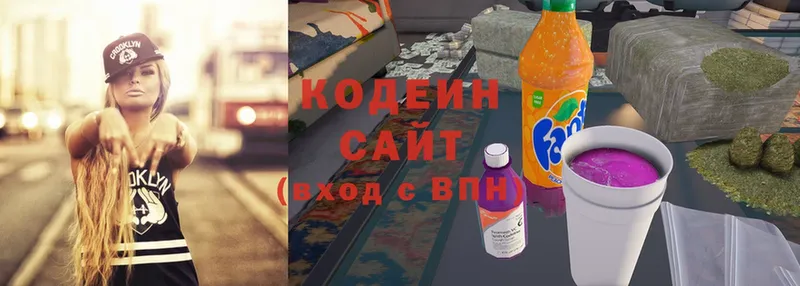 Кодеин Purple Drank  blacksprut ССЫЛКА  Верхний Уфалей  дарнет шоп 