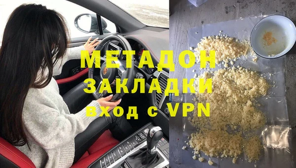 мяу мяу кристалл Балахна