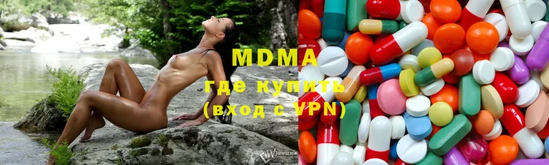 MDMA crystal  Верхний Уфалей 